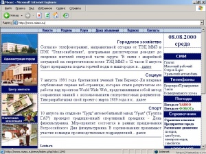    www.miass.ru  2000 
