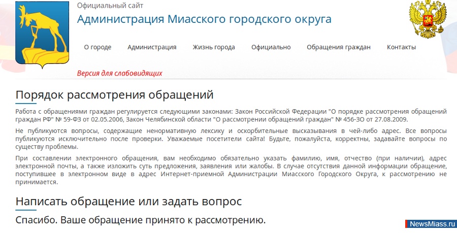   !.   "NewsMiass.ru"    " - !"